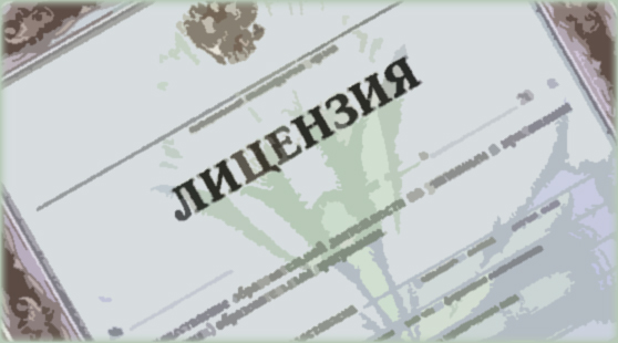 гарант безопасности лицензии брокеров бинарных опционов