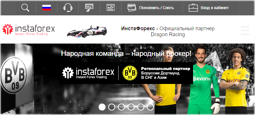 instaforex Проверенный брокер Форекс
