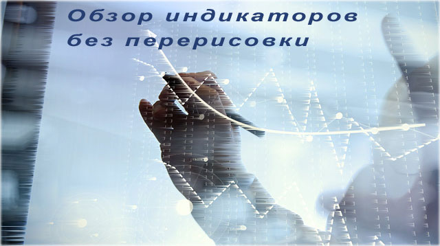 прибыльные индикаторы те самые индикаторы