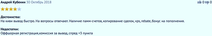 положительное мнение отзыв клиента ИнстаФорекс