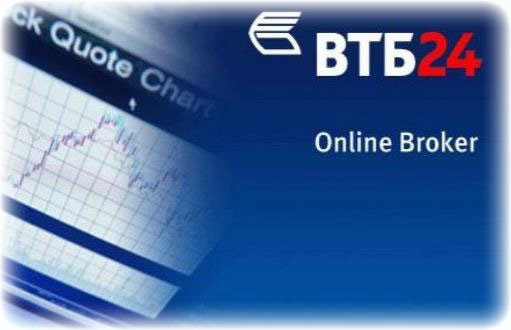 брокер ВТБ минимальный депозит