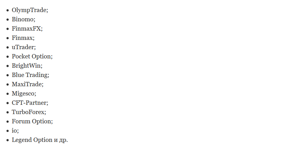 брокерские дома ДЦ сертифицированные