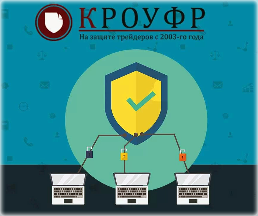 регулирование брокеров финансовый регулятор КРОУФР