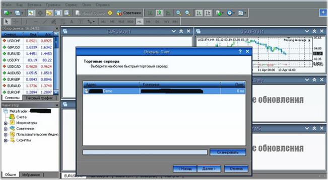 вкладка сервера демо сервис