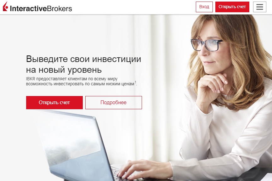 Intеrасtivе Вrоkеrs дилер фондового рынка