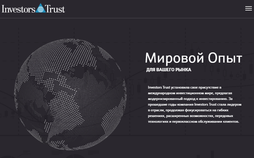 надёжный брокер Investors Trust дилер