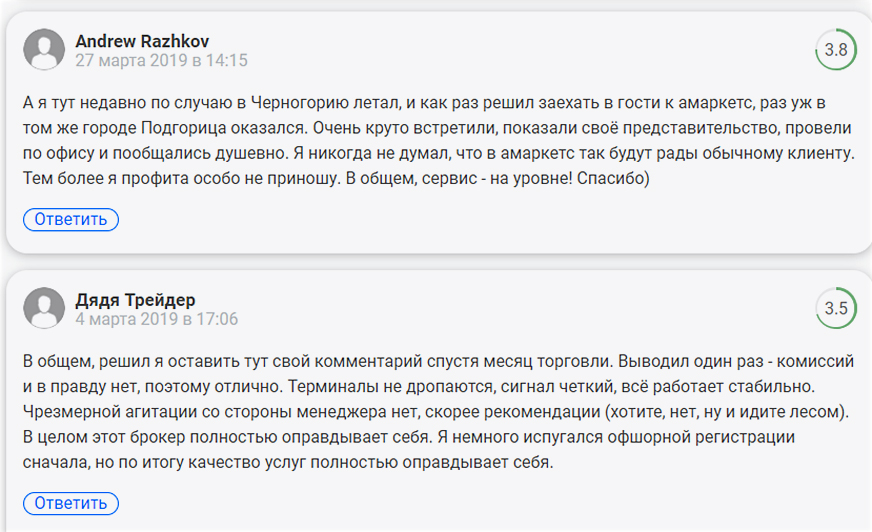 комментарии о брокере