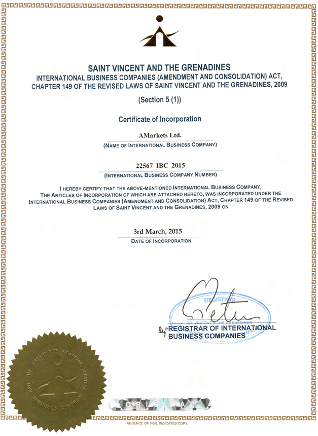 брокер с высоким уровнем