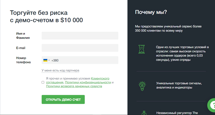Демо на 10.000 демо АМаркетс