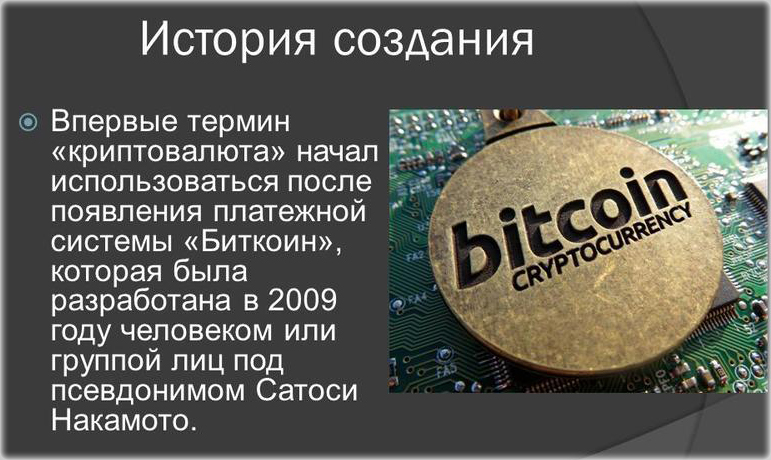 создание крипты майнинг криптовалюты 2021
