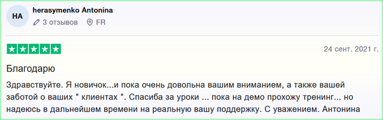 отзывы о компании довольные клиенты