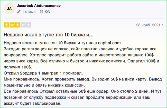 нейтральный отзывы