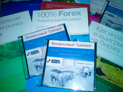 Обучение Форекс в книгах Обучение торгам на Форексе