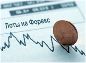 Лот в Форекс. Расчет его размера Лоты в форексе. И расчет размера