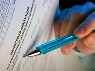 Форекс налоги облагаемые доходы в торгах на Forex для России и еще Европы