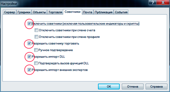 Настройки (параметры) скрипта Параметры скрипта по закрытию и открытию нужных ордеров