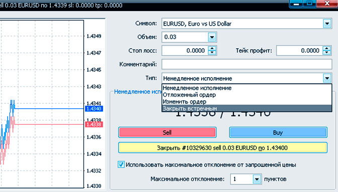 Закрываем позиции Закрытие в терминале МТ4 биржевой позиции