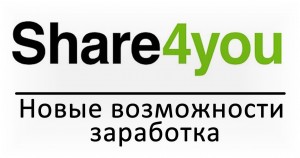 Сервис share4you отзывы о Share4you, сервисе брокера