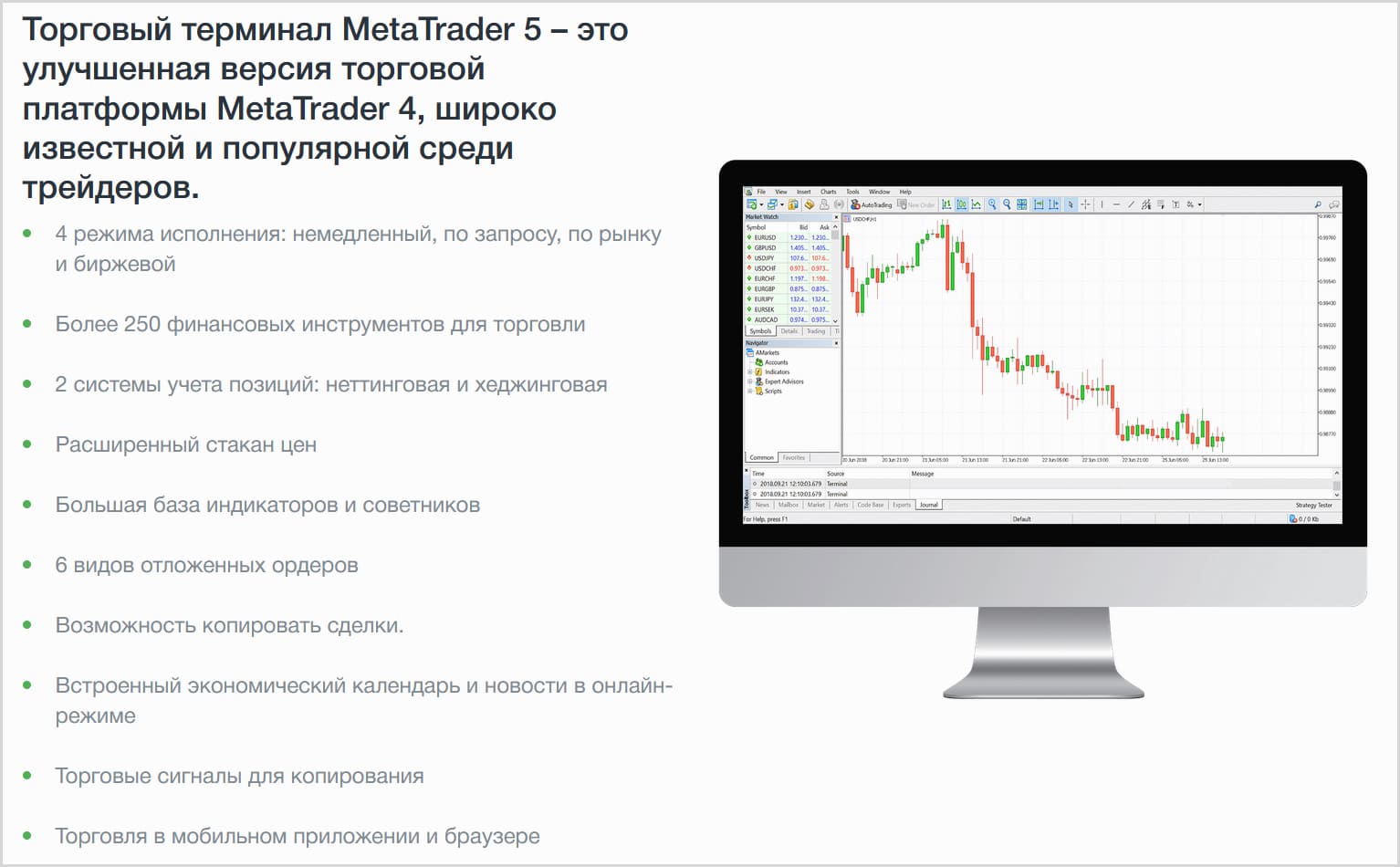 Отзывы о торговых терминалах