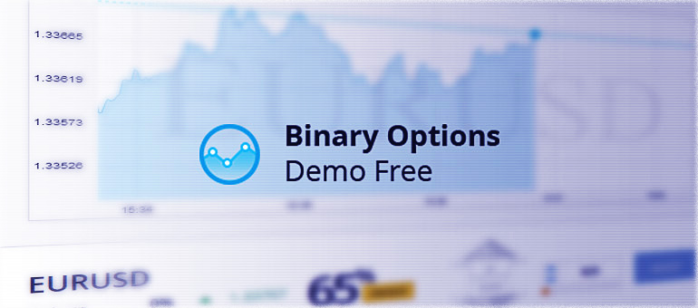 Брокеры опционов с демо счетами и не требующих регистрации.