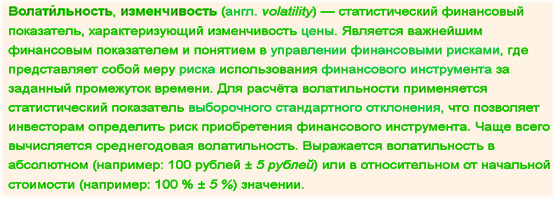 Определение рыночной волатильности индикаторы и алгоритмы в реальном времени. Анализ пар в mt4