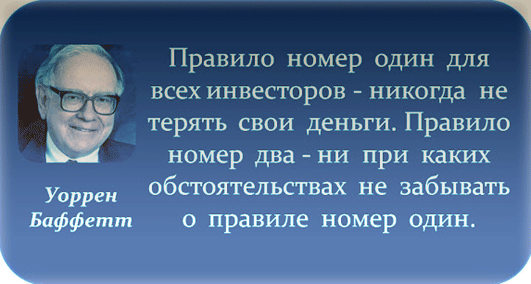 правила источник дохода как основа