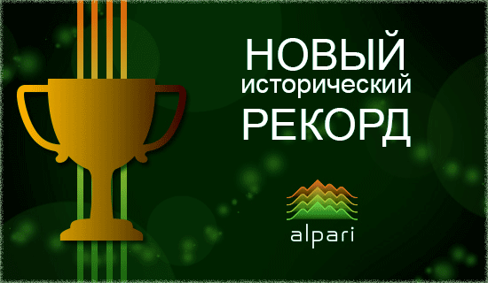 Альпари - компания топ списка, валютный брокер Альпари