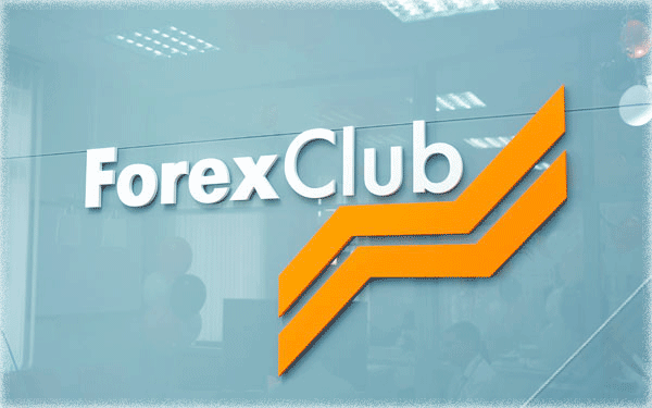 Сообщество Форекс клаб самые честные из многообразия брокеров