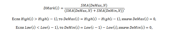 Формула индикатора Демарка Формула индикатора Демарка
