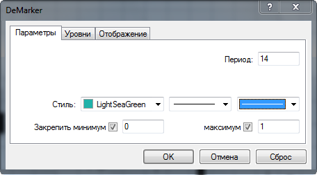 Установка индикатора Демарка Установка индикатора Демарка