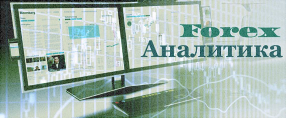аналитика у брокеров кто контролирует биржевого брокера?