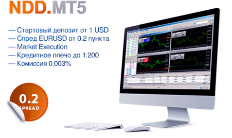 NDD MT5 клиентура отзывается о терминалах БКС компании