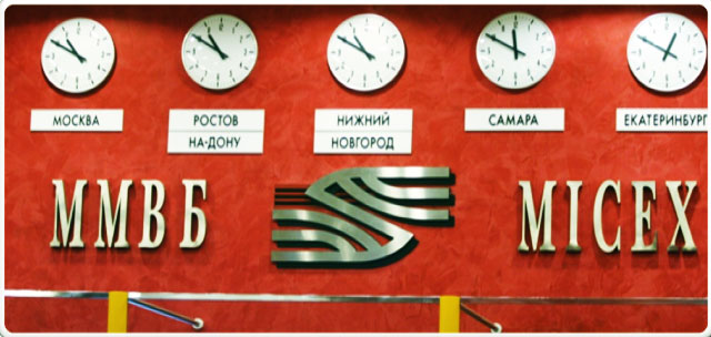 логотип ММВБ форекс трейдинг и основы биржи