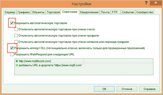 настройки в терминале i-sessions два параметра индикатора