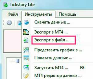 экспорт в файл итог по советнику, анализ тестирования