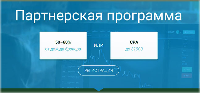партнерка % или СРА мнения по отзывам о партнерках