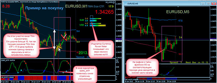 покупка по Победе пункты по сделке