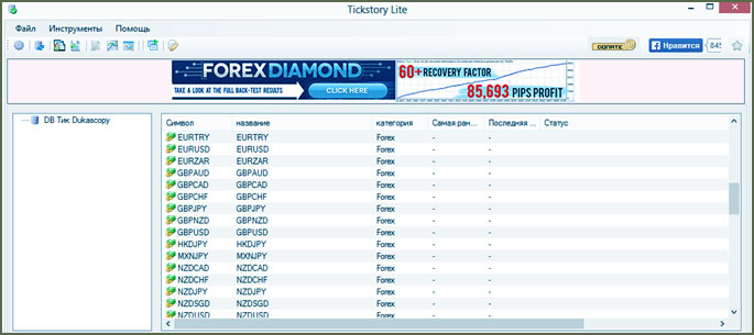 Tickstory Lite тестируем советники, применяя Tickstory Lite