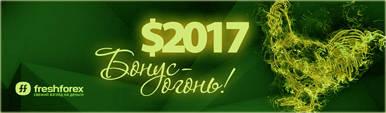 бонус огонь! взрывной бонус