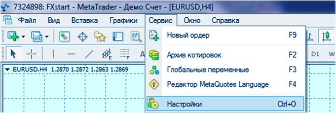 настройки Лучшего трейдера настраиваем его