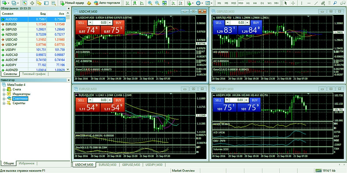 открытый терминал подключение сервера по ВПС