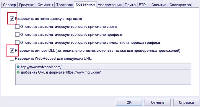 разрешения индикатора скачиваем и делаем оптимальные настройки