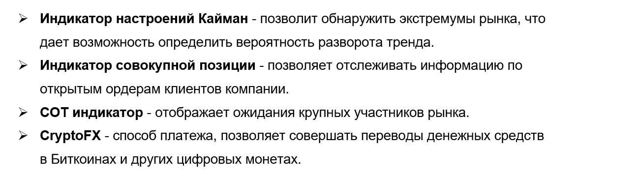 индикаторы вывод советников AMarkets