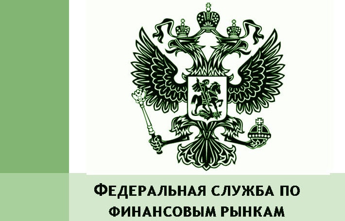 служба ФСФР Лицензирование ФСФР по бинарным опционам