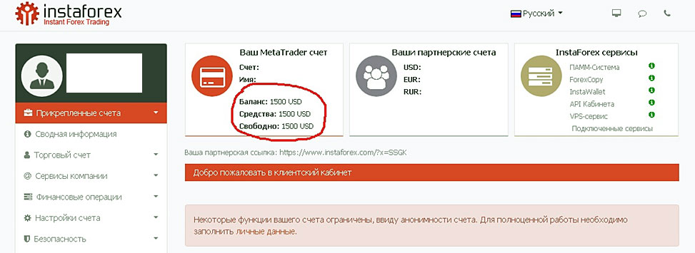 бонус получен бонус 1500$ отзыв