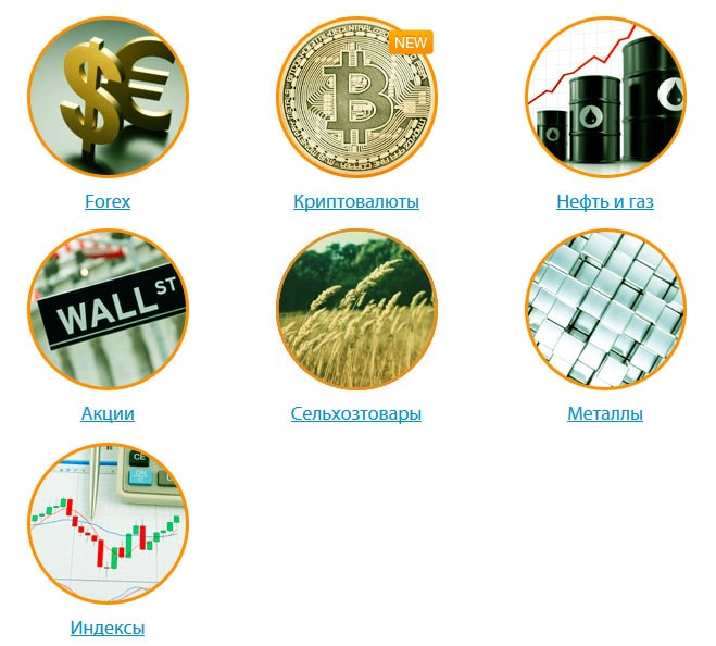 торговля с активами плюсы ДЦ из самых явных по России