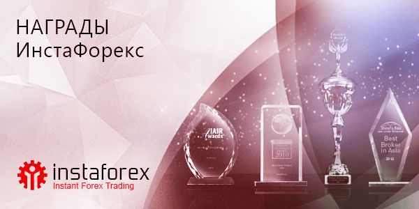 награды ДЦ популярные по надежности ДЦ и брокеры