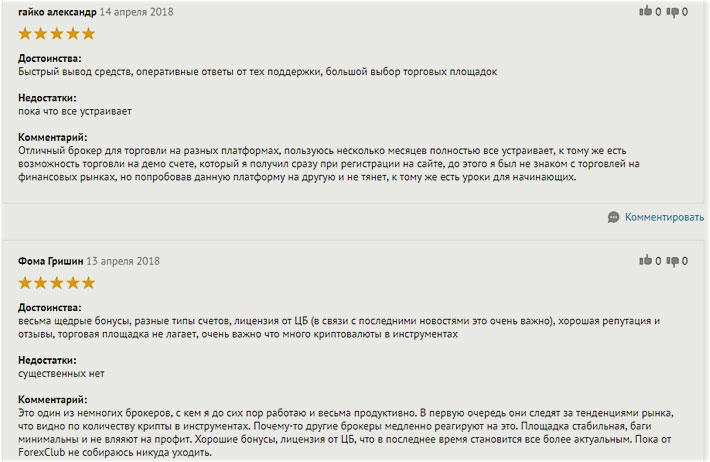 недостатки / отзывы отзывы россиян