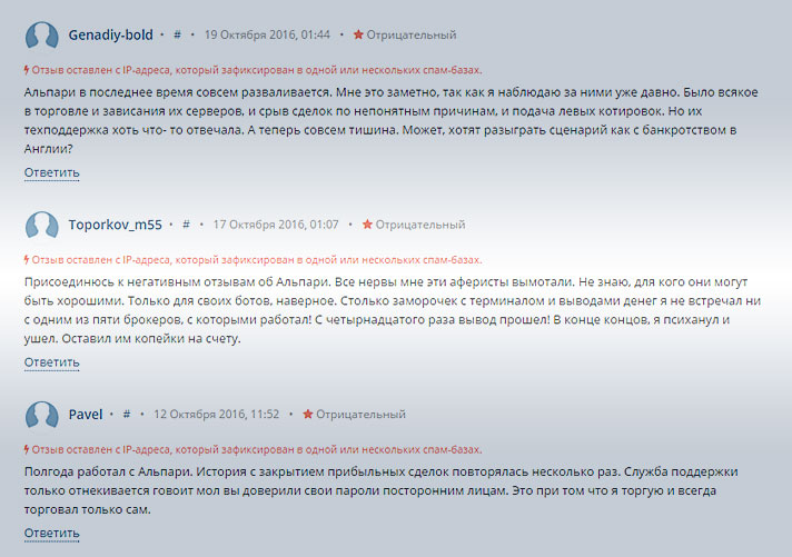 отзыв Генадия отзыв инвестора