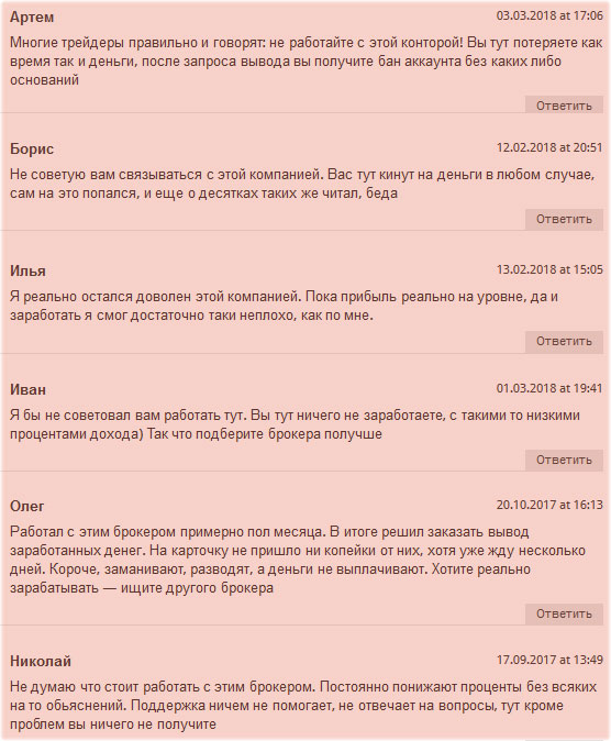 больше положительного все отзывы с негативом